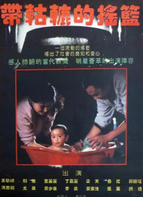 九九热精品免费
